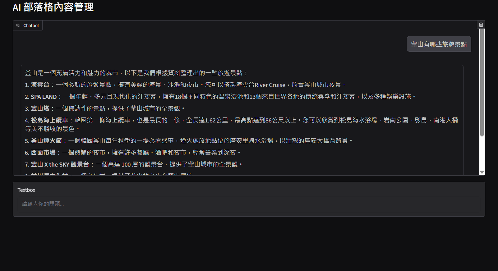 n8n 自動化行銷報表